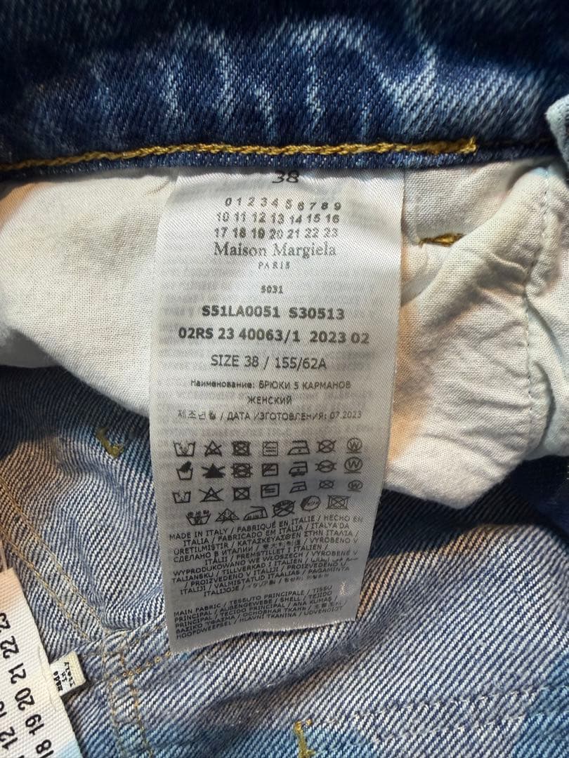 Maison Margiela カットデザイン デニムパンツ 38 マルジェラ