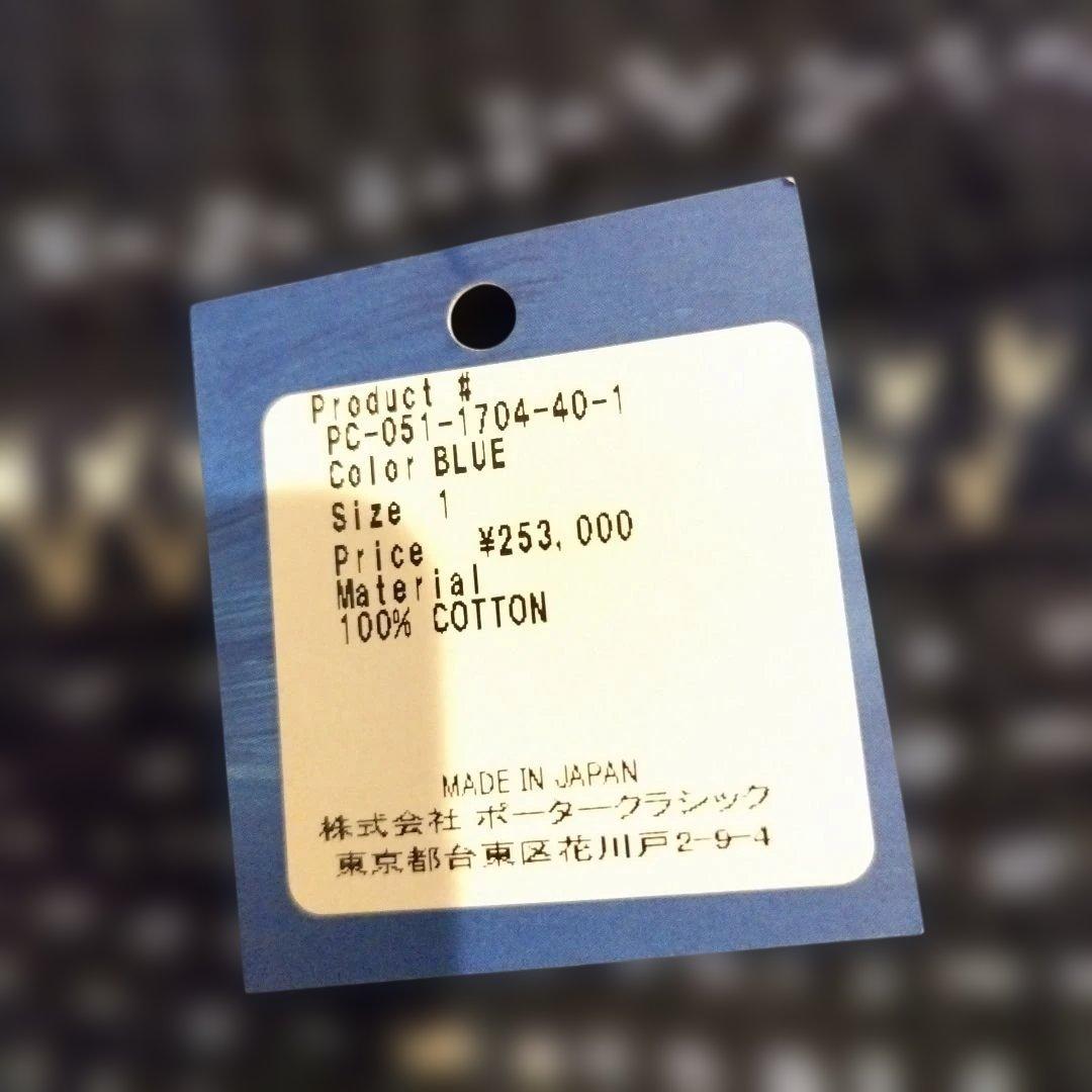 美品☆ポータークラシック☆コギン☆アート ジップアップ☆サイズ1