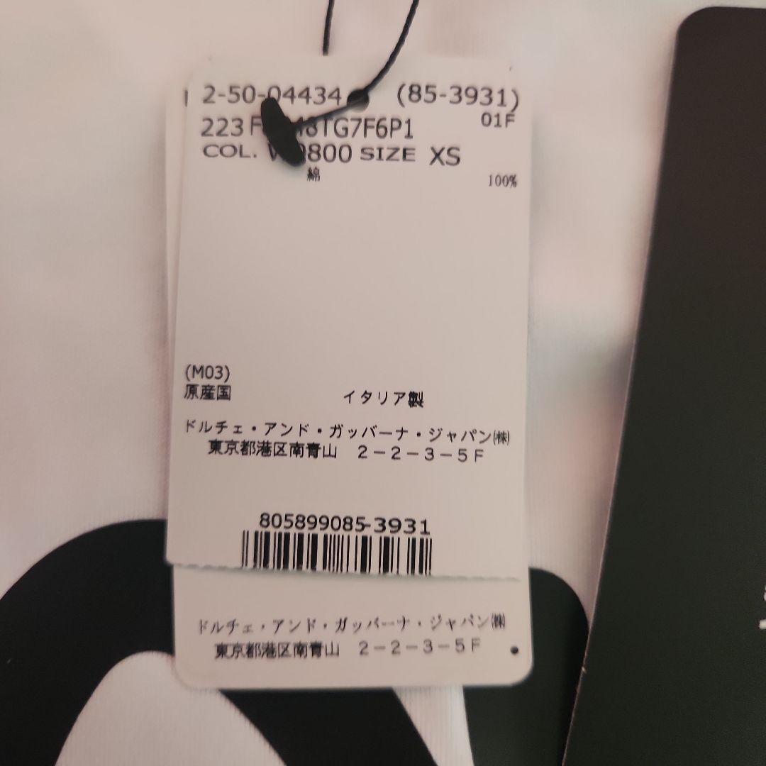 H*p様 期間限定売り切りセール ウサギアイスクリームTシャツ