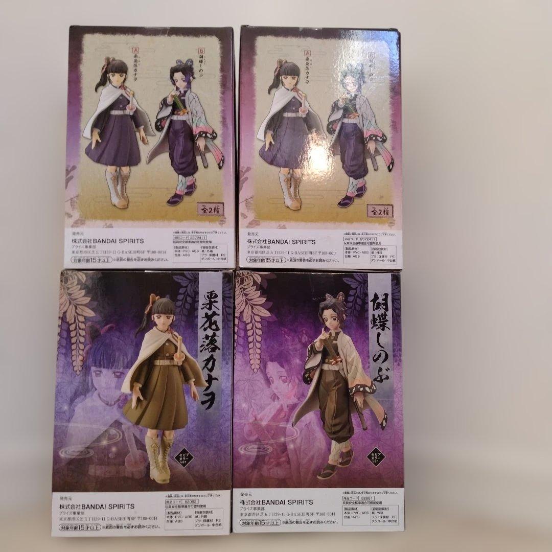 【✩新品未開封☆】鬼滅の刃 絆ノ装 胡蝶 しのぶ 栗花落カナヲ　2カラー4体