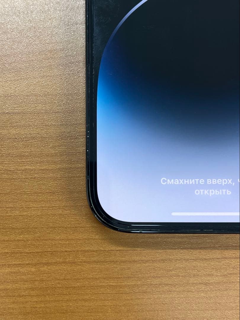 ユ*ダ様 動作確認済み iPhone 14 Pro 128GB ID P4017