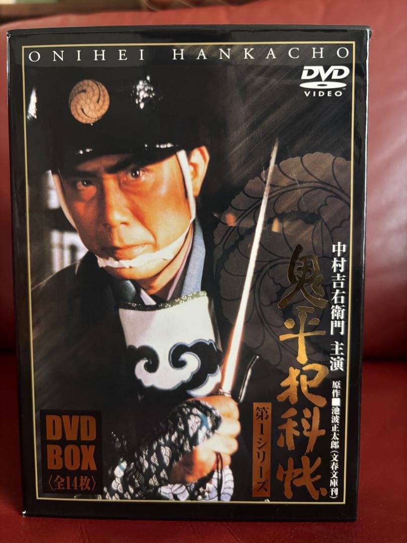 鬼平犯科帳 DVD-BOX 第1シリーズ 14枚 全26話