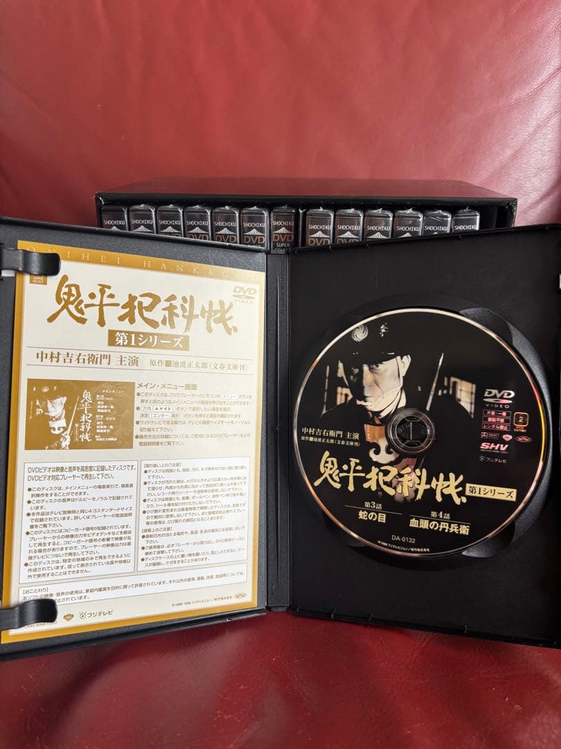 鬼平犯科帳 DVD-BOX 第1シリーズ 14枚 全26話