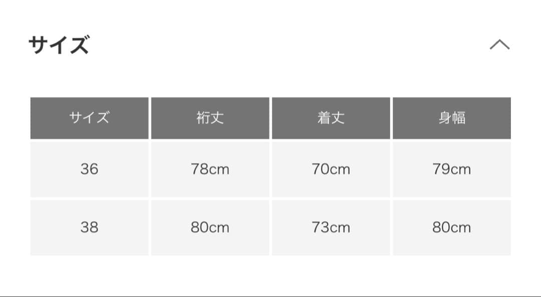 URBAN RESEARCH スタンドカラーミドル丈トレンチコート