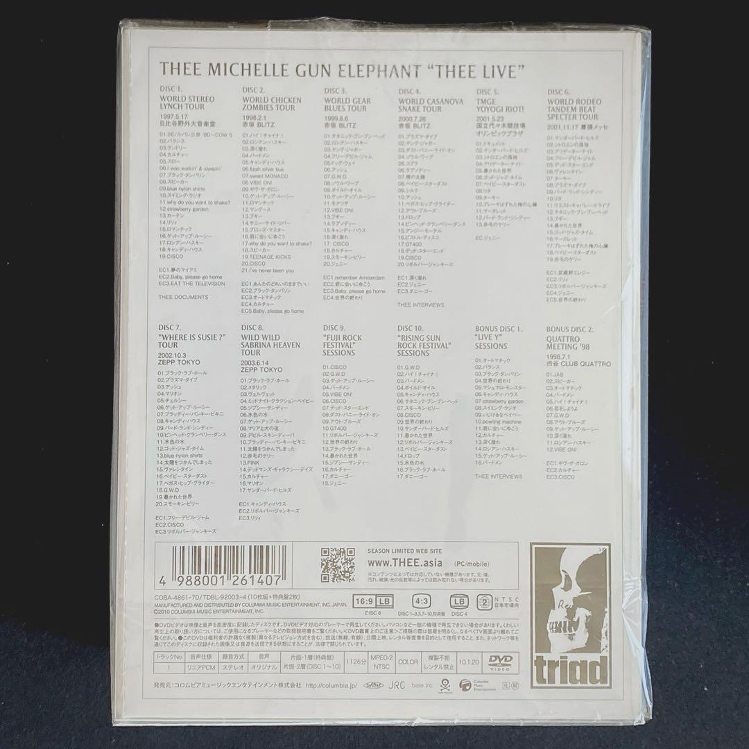 DVD ミッシェルガンエレファント\"THEE LIVE\" 限定12枚盤 おまけ付