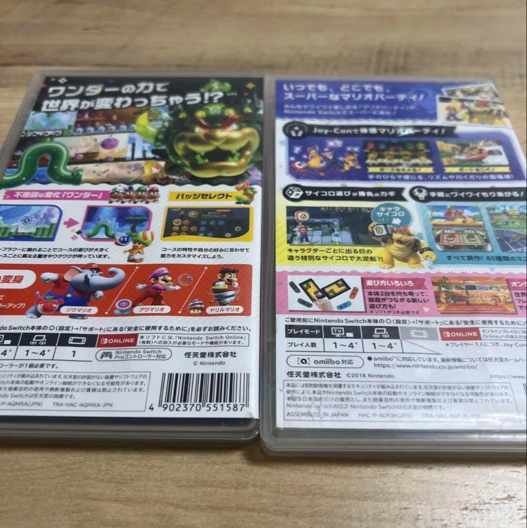 スーパーマリオブラザーズ ワンダー & スーパーマリオパーティ