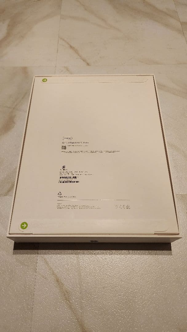 にまる　iPad Air (M3) 128GB Wi-Fi
