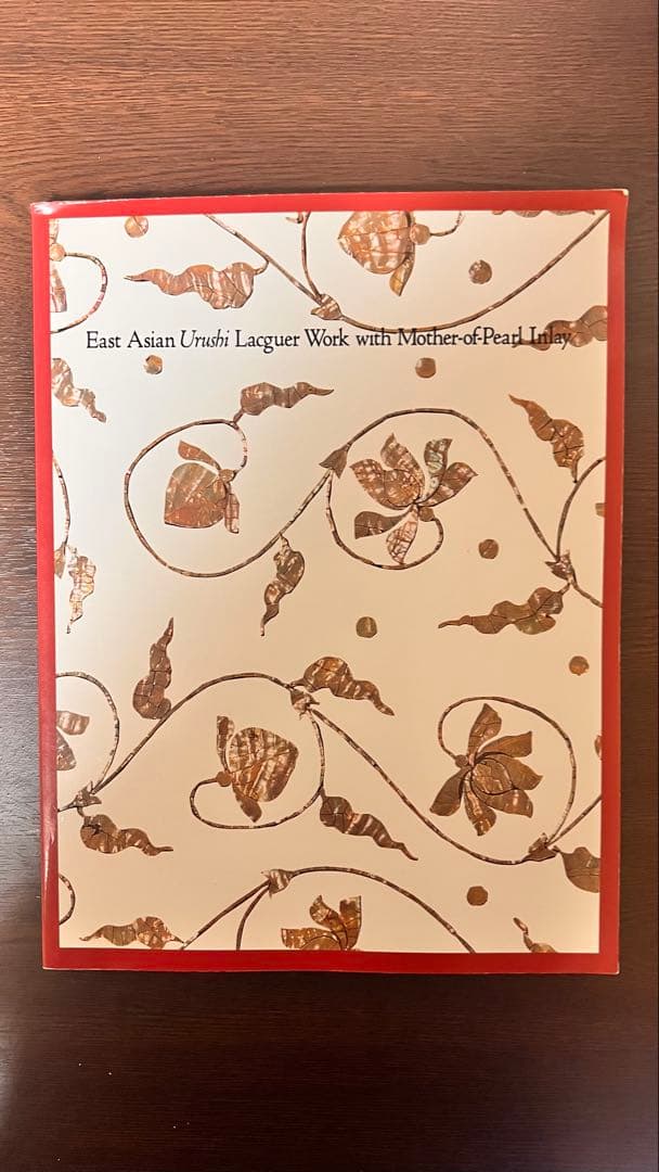 『螺鈿』―伝統工芸・極上美術図録