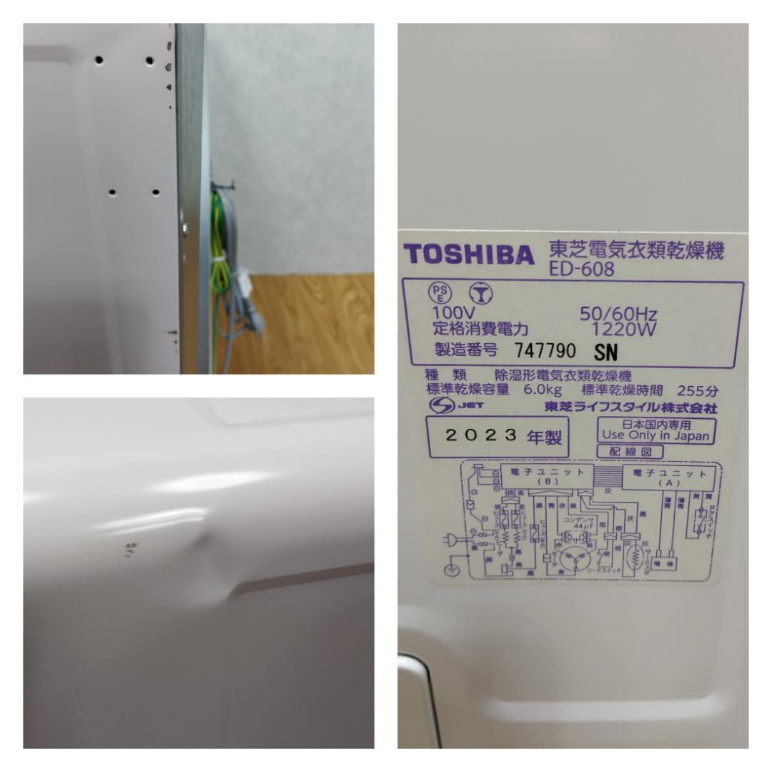 K♢071 日立 衣類乾燥機 ED-608(W)