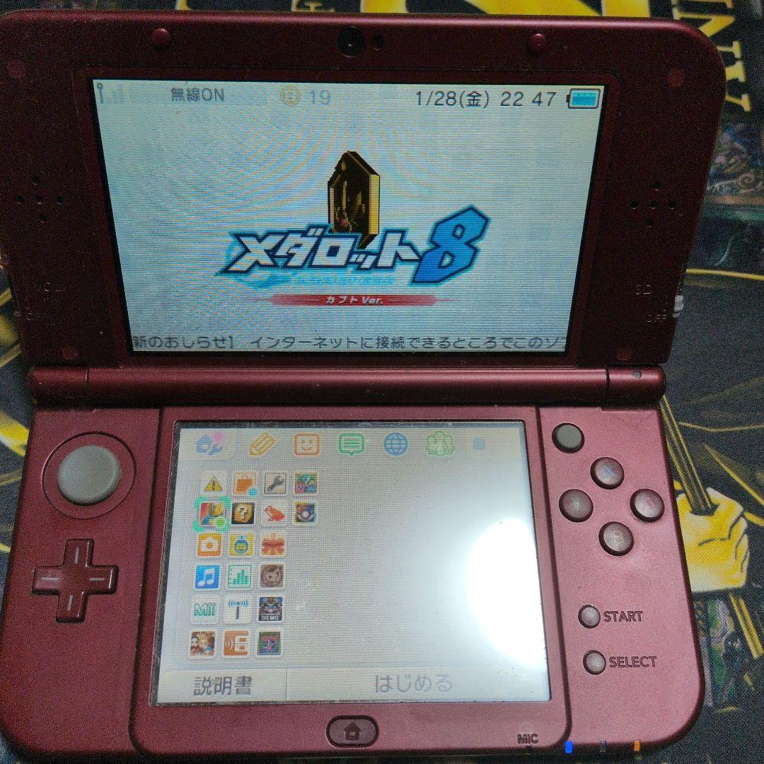 め*い様 メダロット 3ds ソフト