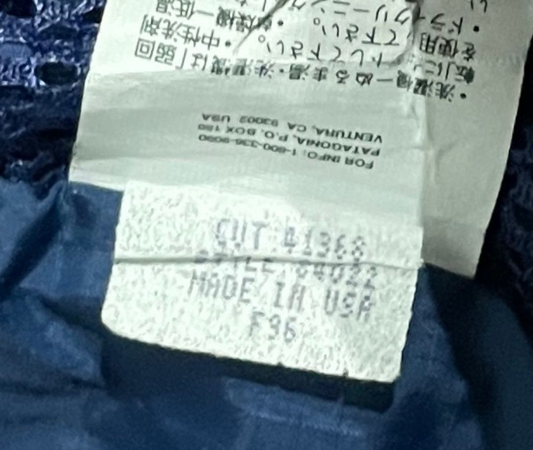 USA製 96年 パタゴニア Patagonia パフボールジャケット Teal