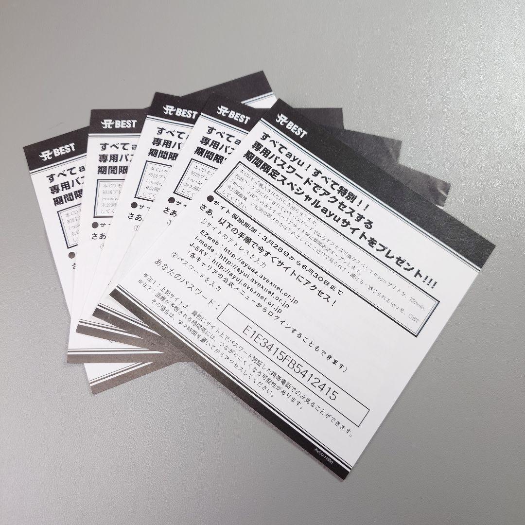 浜崎あゆみ A BEST 初回 全6パターンコンプリート シュリンク未開封品