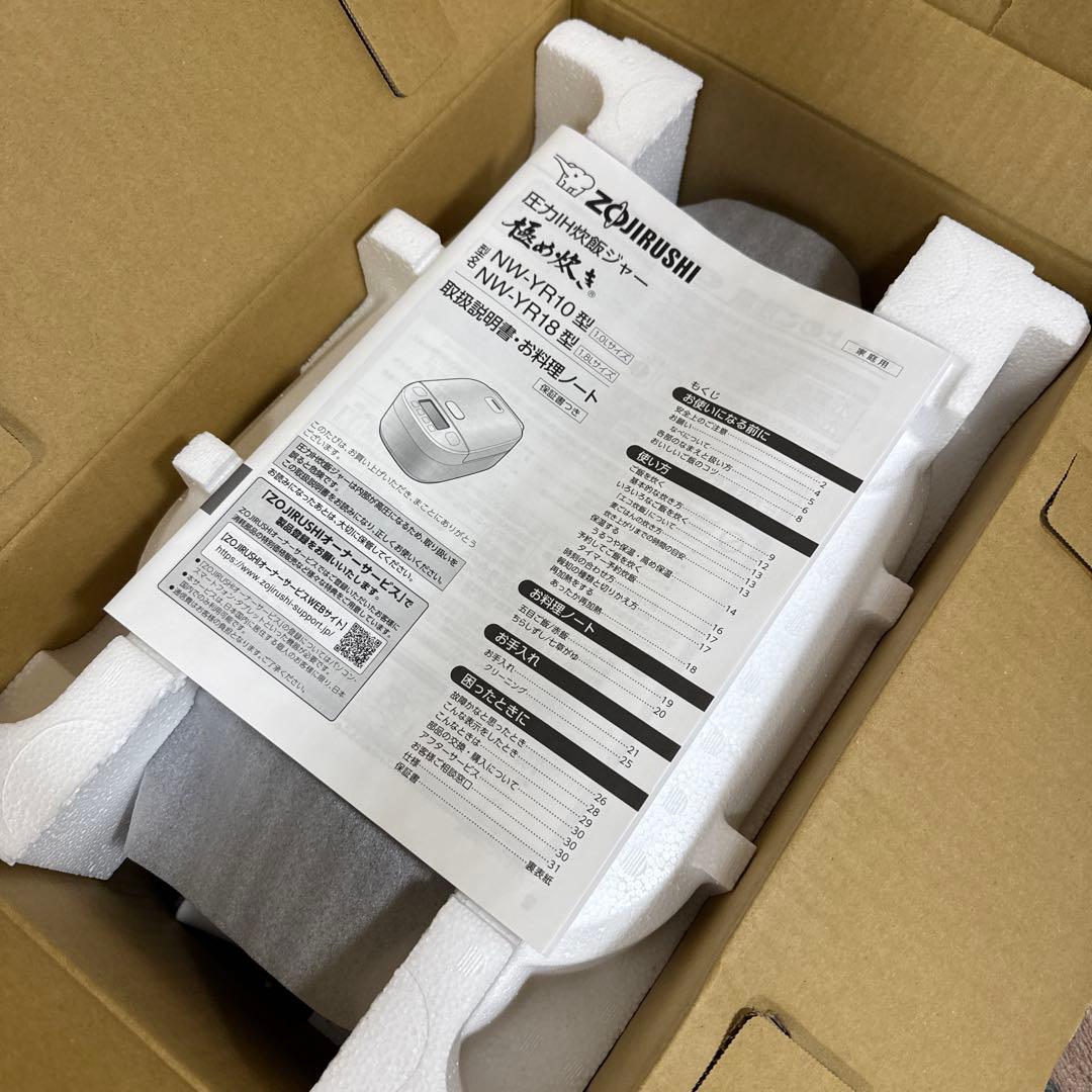 象印圧力IH炊飯ジャー5.5合炊き NW-YR10-BZ 新品未開封品