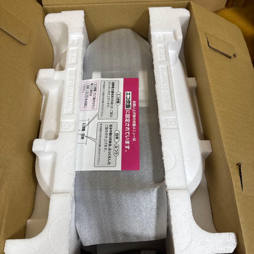 象印圧力IH炊飯ジャー5.5合炊き NW-YR10-BZ 新品未開封品