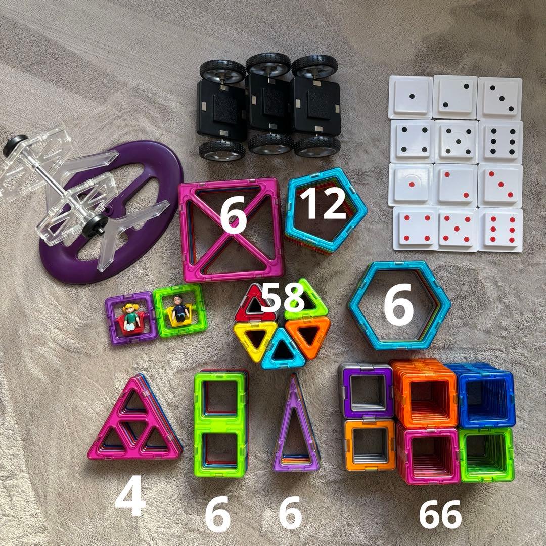 マグフォーマー正規品　166ピース&その他