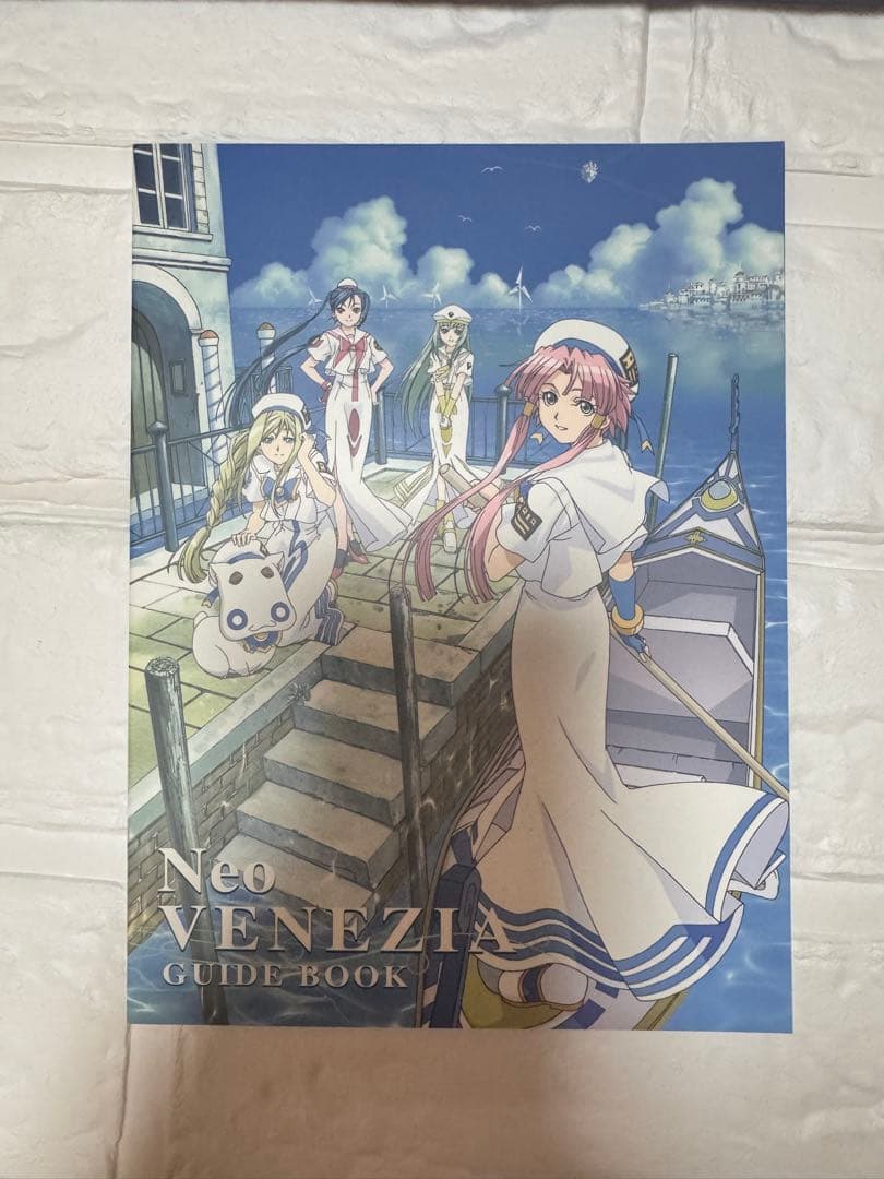 ARIA The ANIMATION Blu-ray BOX〈3枚組〉