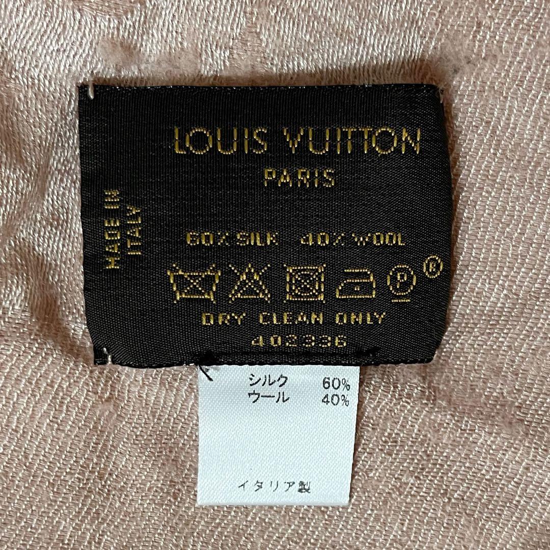 ルイヴィトン　モノグラム　総柄　ショール　 大判ストール　マフラー　LV ピンク