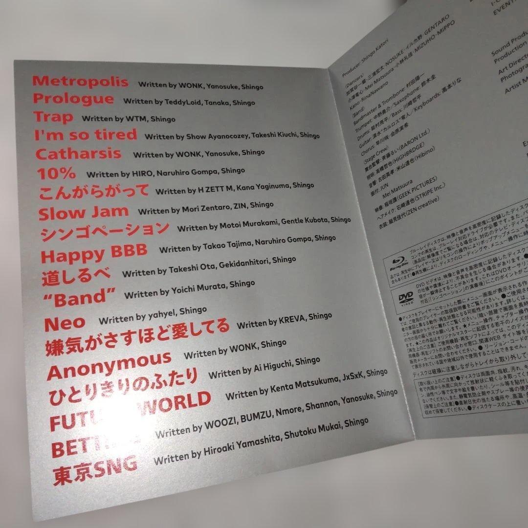 香取慎吾　Live dvd 「black rabbit 2023」