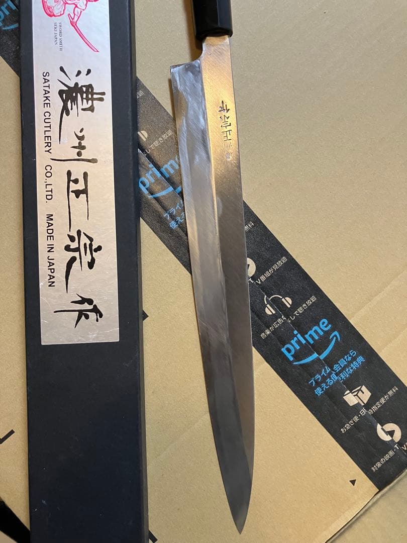 柳刃包丁 佐竹