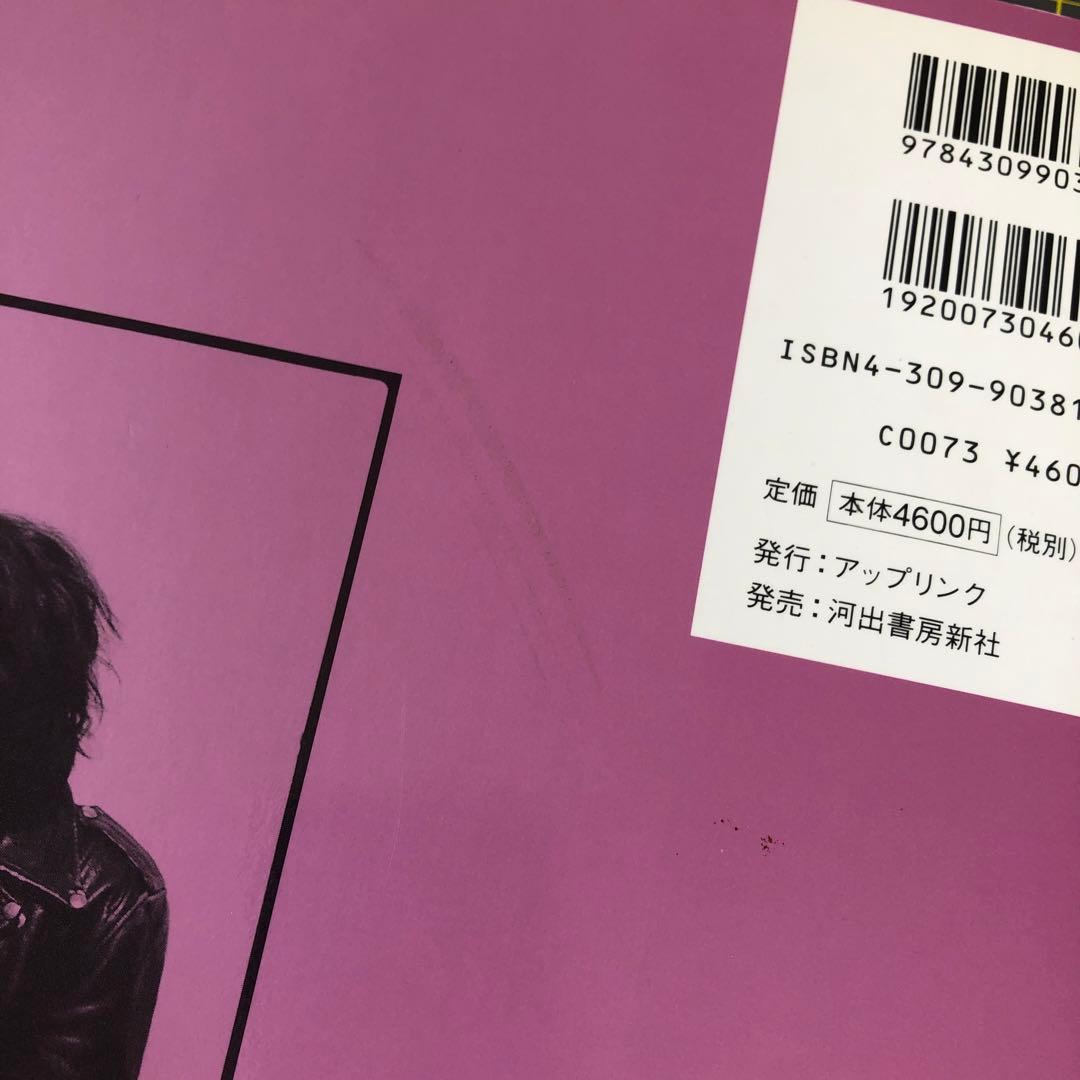 【美品】PattiSmithパティ・スミス完全版 : 詩と回想そして未来へのメモ