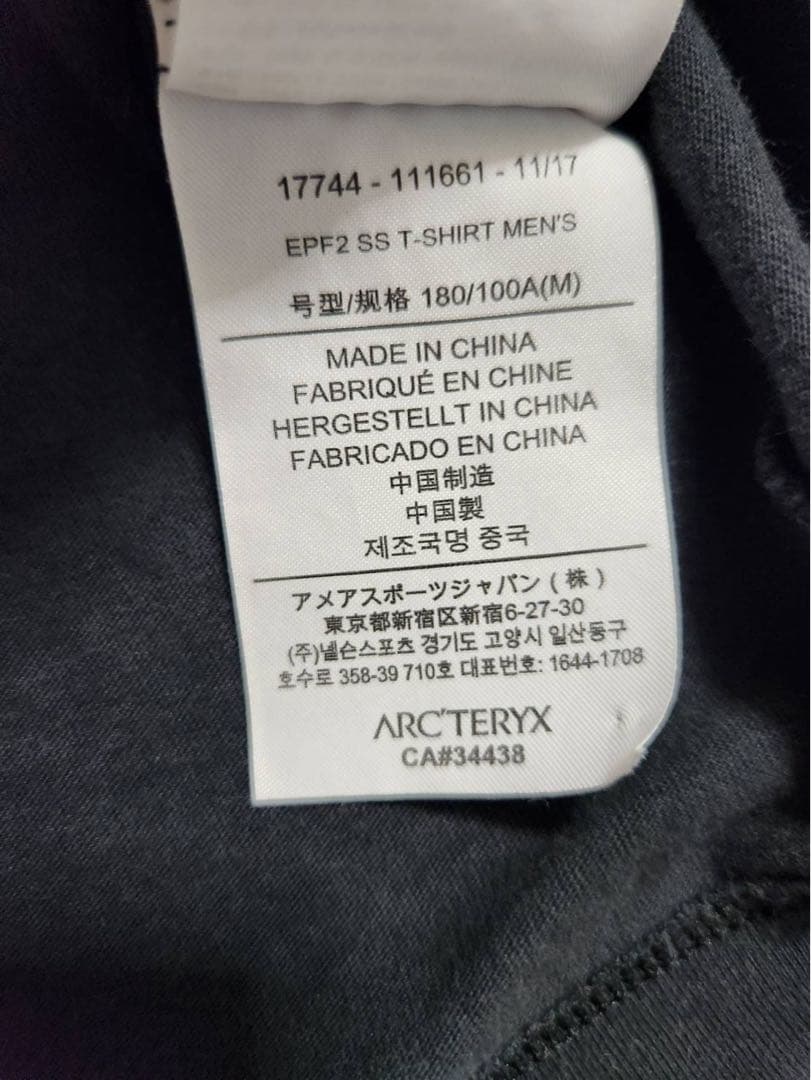 ARC'TERYX LEAF アークテリクス ブラック Tシャツ Mサイズ