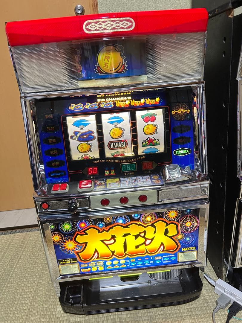 さ*！様 送料無料！不要機付 大花火