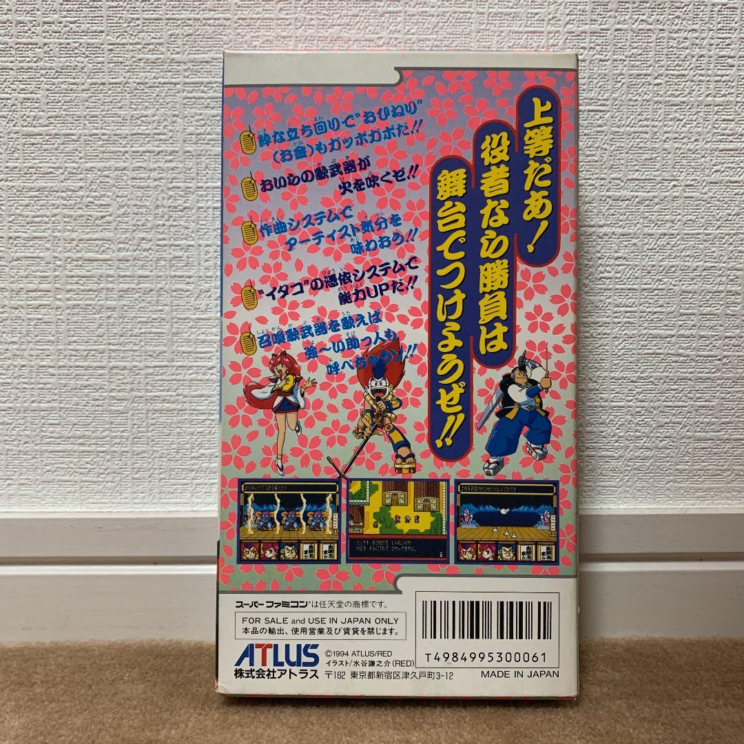 r*i様 【起動確認済み】【美品】カブキロックス　 スーパーファミコン