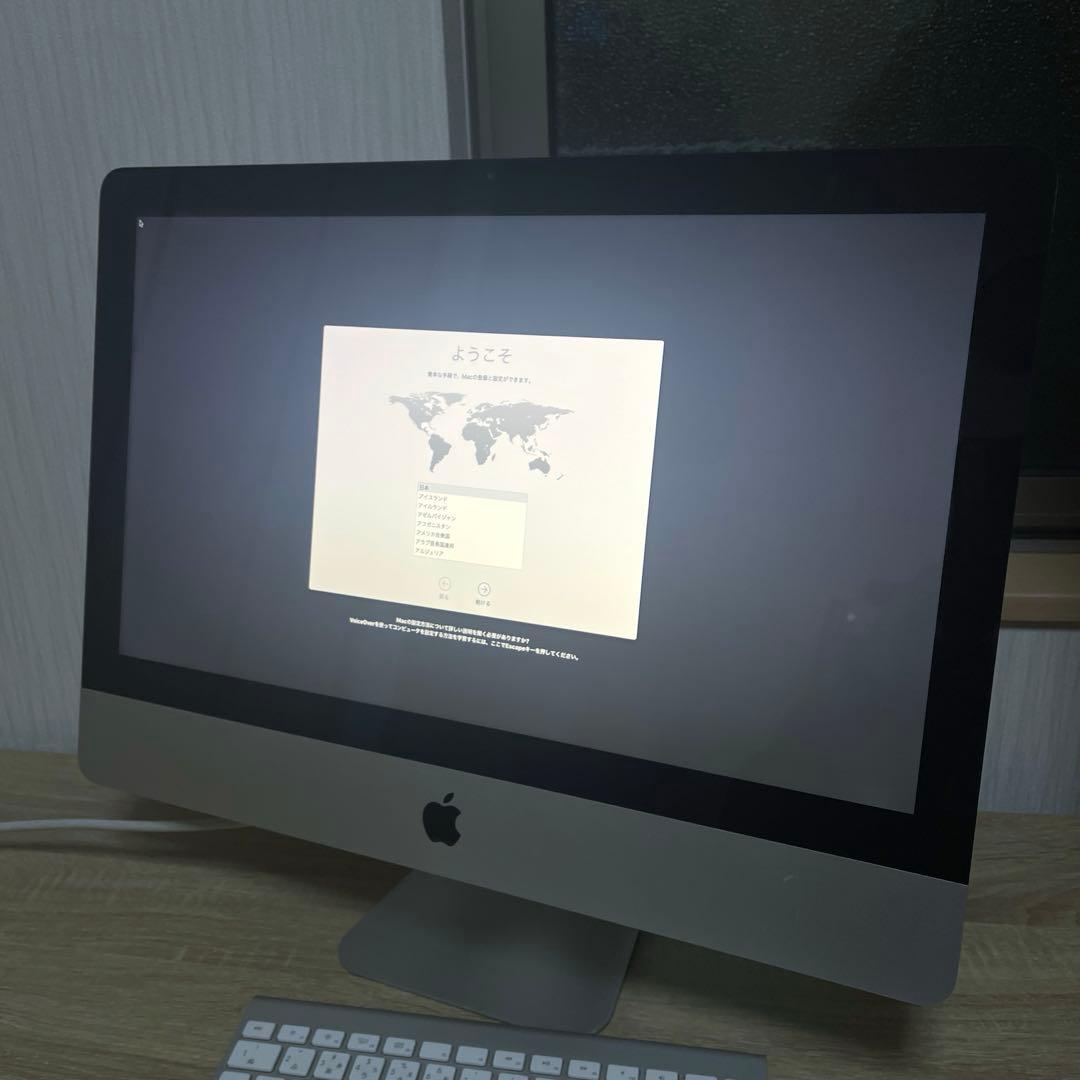 【値下中】Apple iMac 21.5インチ　キーボード・マウス付