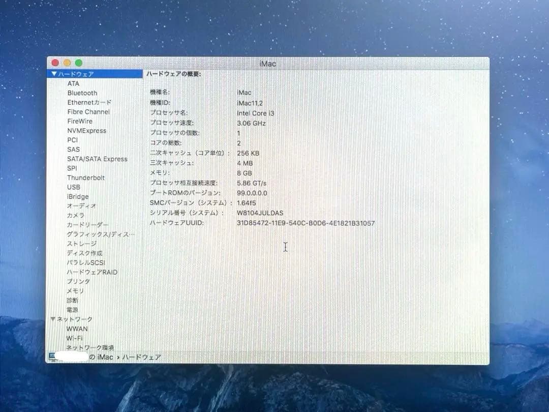 【値下中】Apple iMac 21.5インチ　キーボード・マウス付