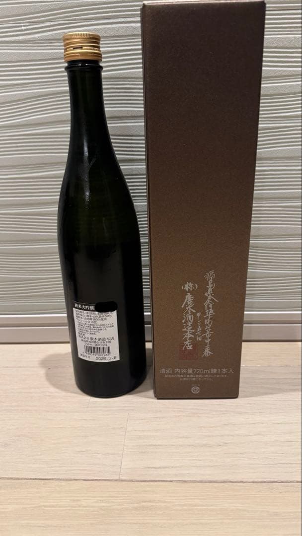 飛露喜 純米大吟醸 化粧箱入 ひろき
