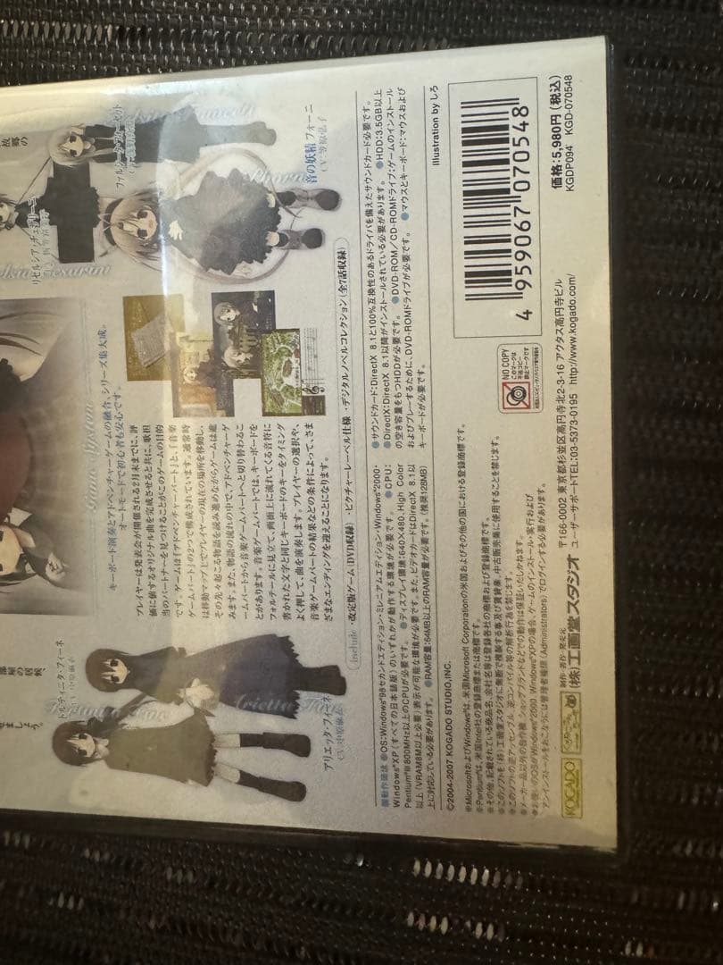 シンフォニック＝レイン　DVD 工画堂スタジオ