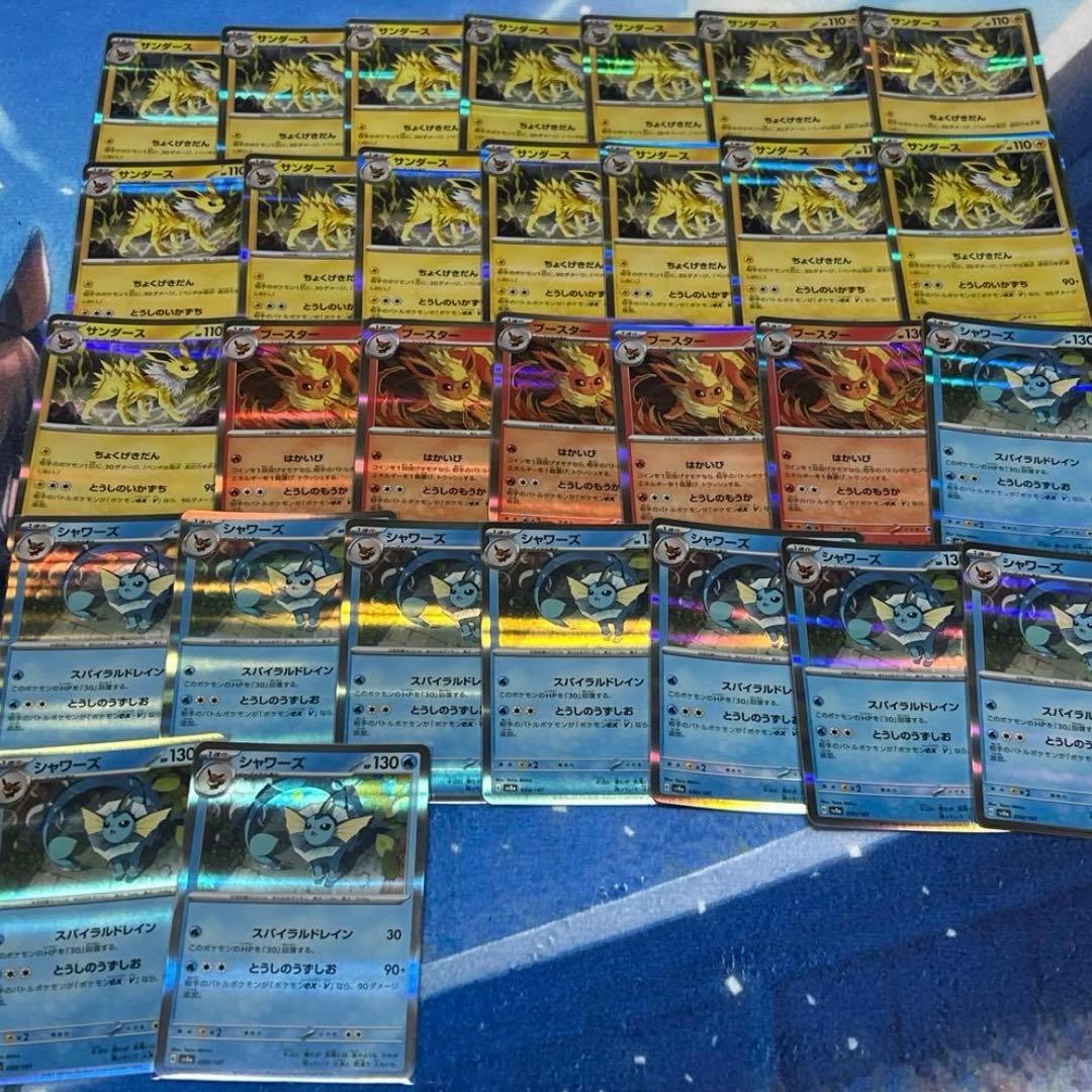 ポケモンカードゲーム　引退品　コレクション品　まとめ売り　ブイズ多め