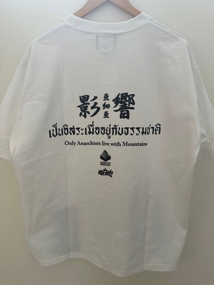 森道 ヤンガオYangao Mountain Research 影響亜細亜