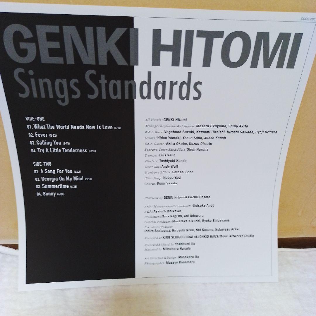 人見元基GENKI HITOMI Sings Standardsレコードほぼ新品