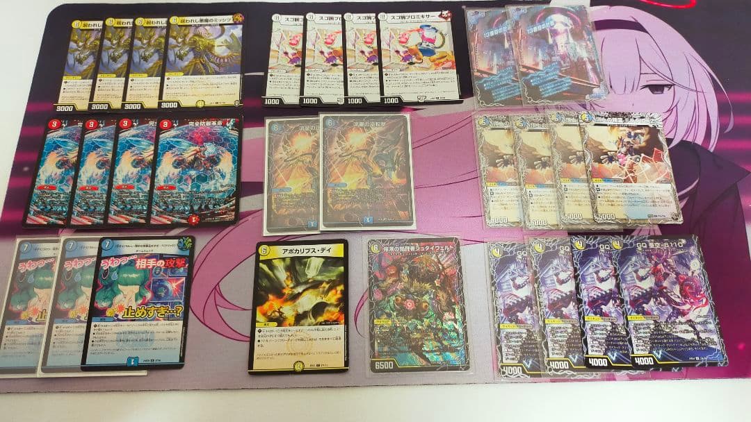 [24時間以内発送]逆アポロ デッキ+パーツ