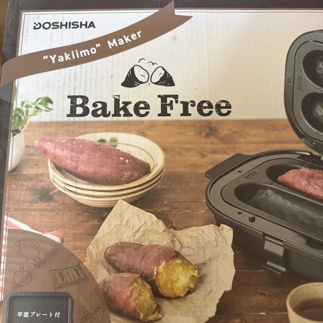 【新品未使用】ドウシシャ　ピエリア　焼き芋メーカー　WFV-101