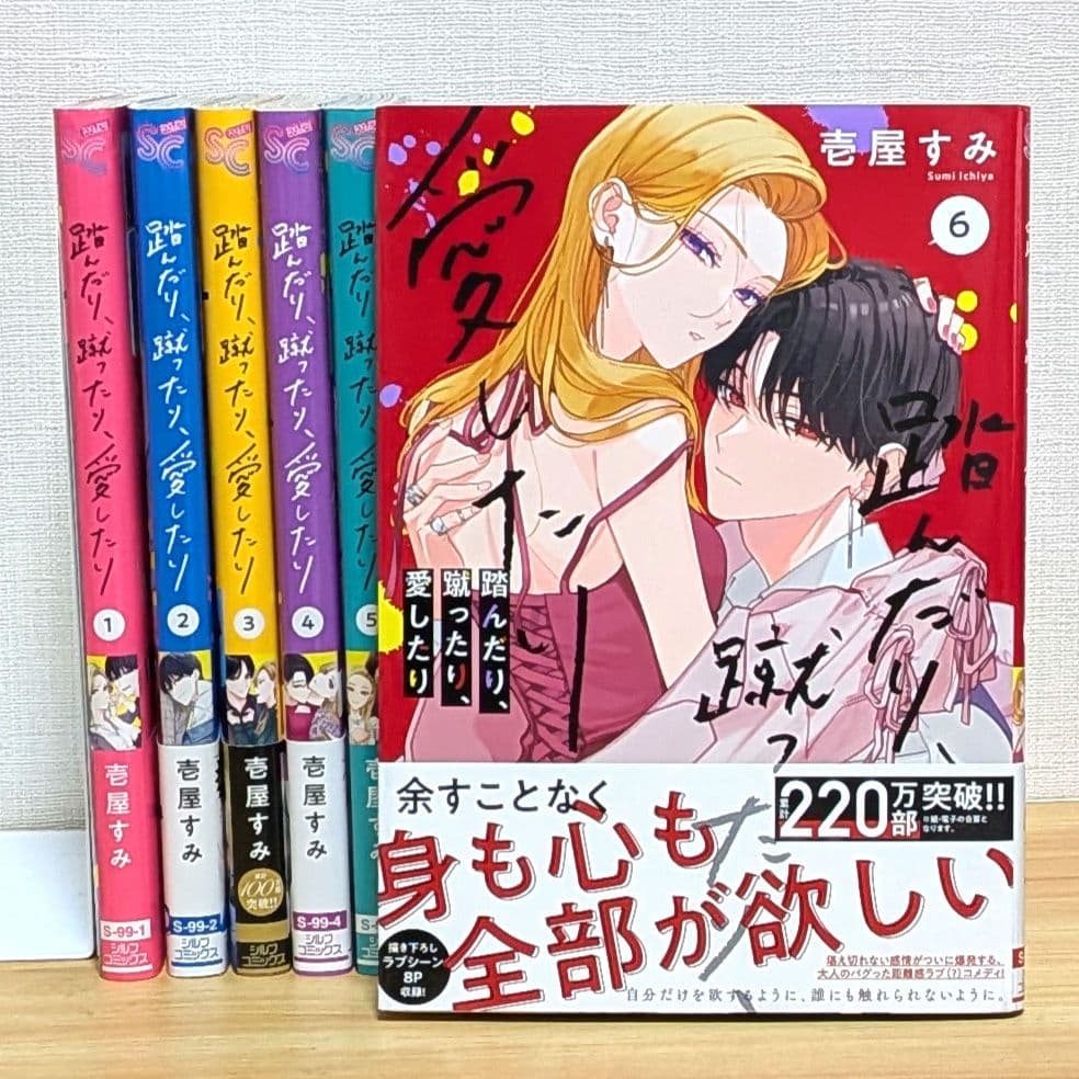 TLレディースコミック まとめ売り 全巻セット アニメ化 映画化 完結 送料込