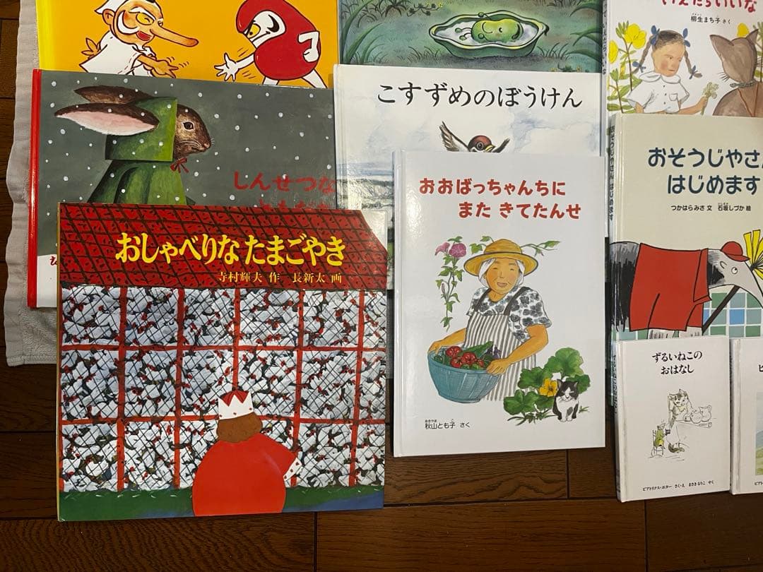 【専用】くもん推薦図書　絵本ナビ　絵本まとめ売り　ロングセラー　2歳　3歳　4歳