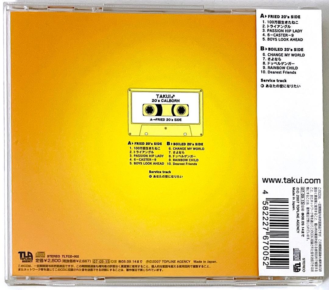 廃盤 帯付き CD TAKUI 中島卓偉 20’S CALBORN 初回限定盤