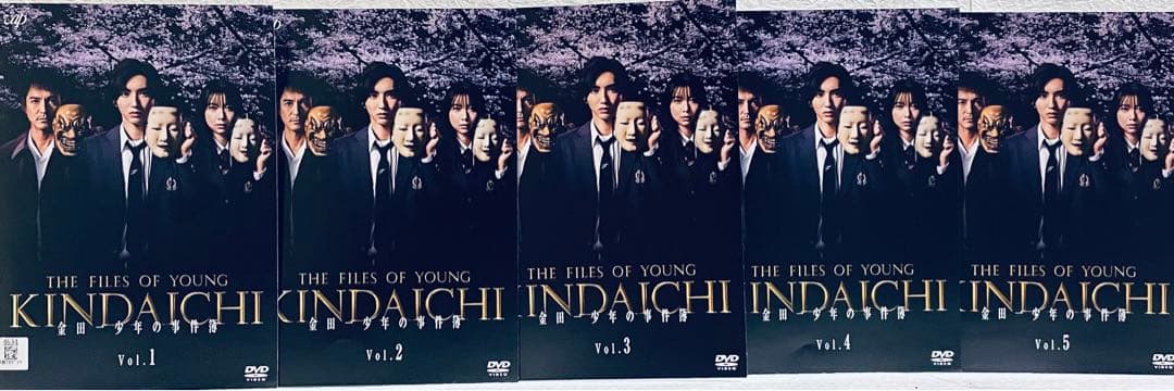 金田一少年の事件簿(2022) 【全5巻】　DVD 全巻セット　道枝駿佑