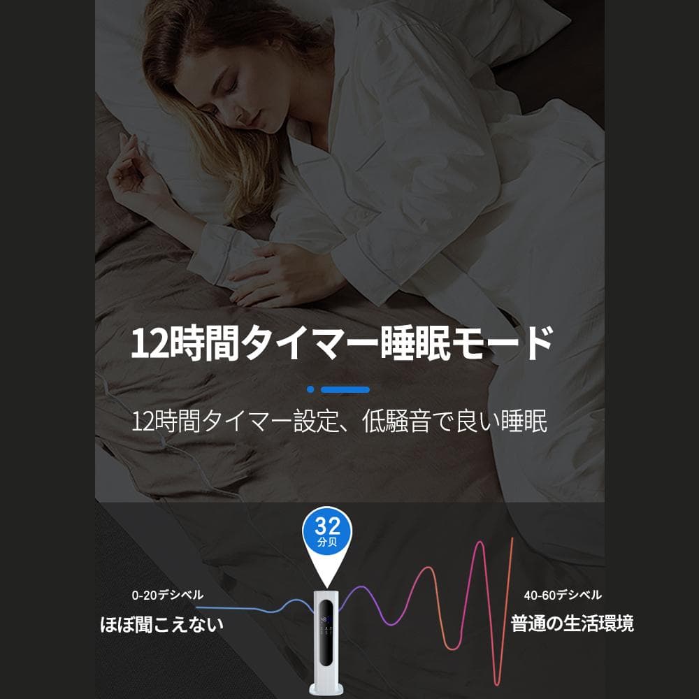加湿器 8L 加湿力350mL/h 超音波式 三段階霧量調整 UV除菌