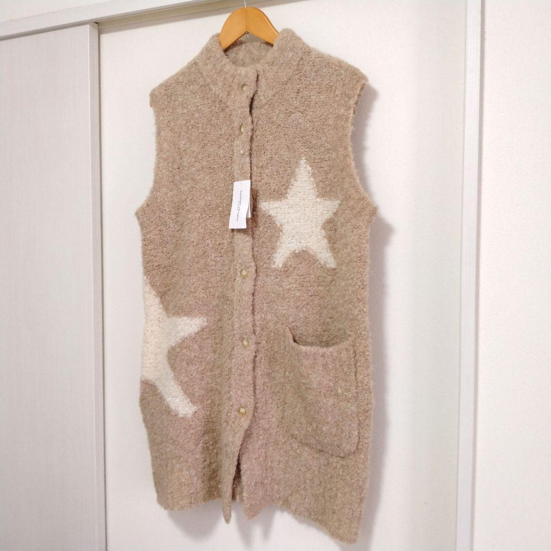 【新品】ツモリチサトスリープ　ベージュ 星モチーフ ふわもこロングベスト　ジレ