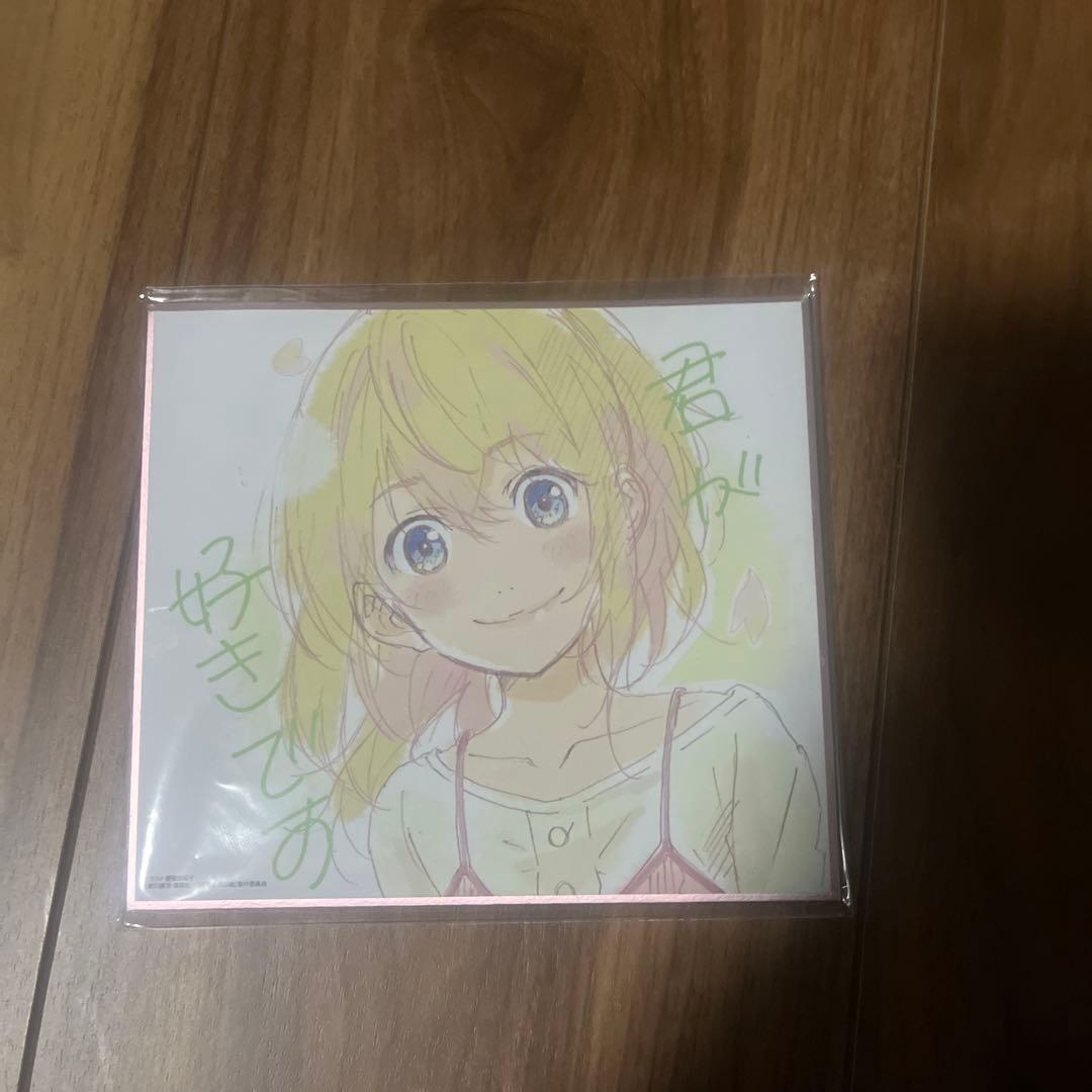 宮園かをりフィギュア　プレミアムBOX 永久保存版