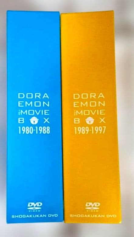 ドラえもん映画DVD BOX 2つセット