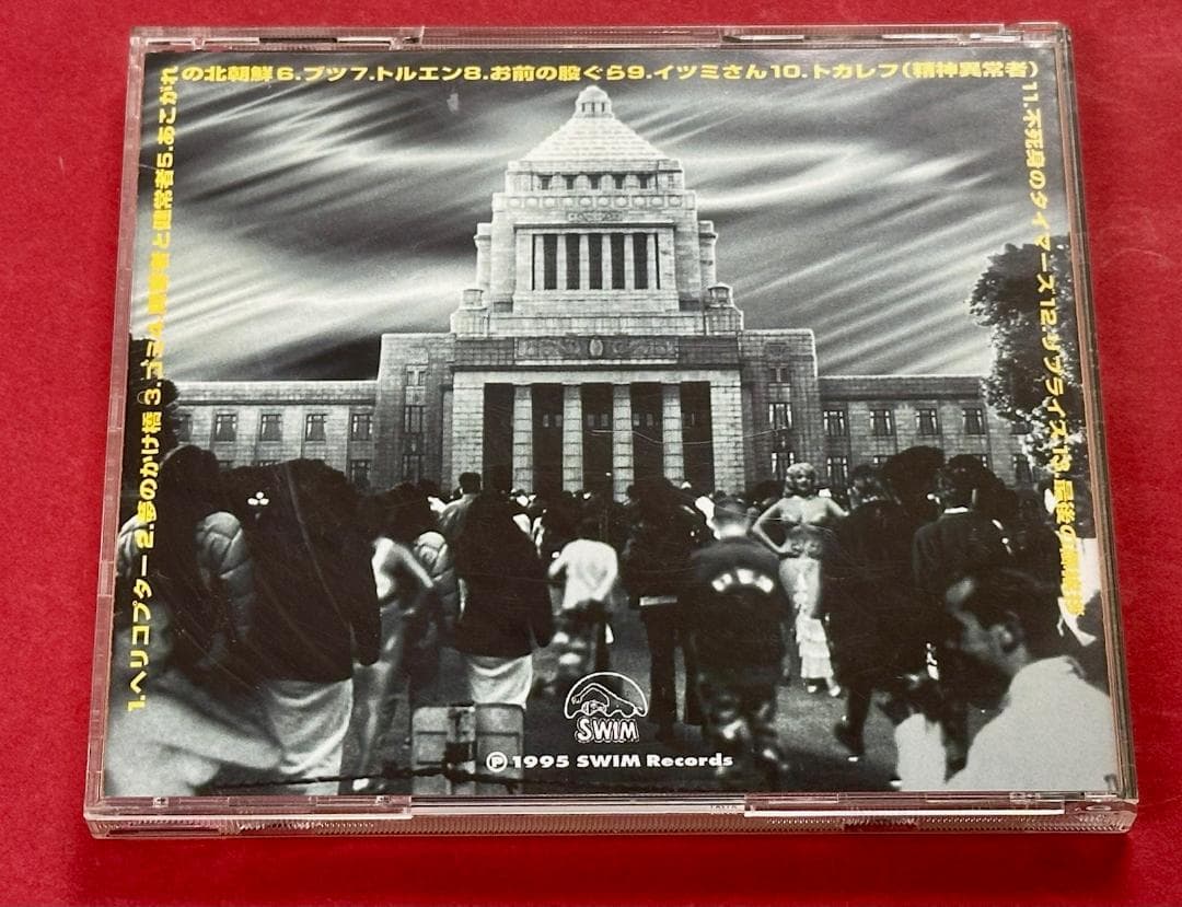 8 CD タイマーズ 不死身のタイマーズ