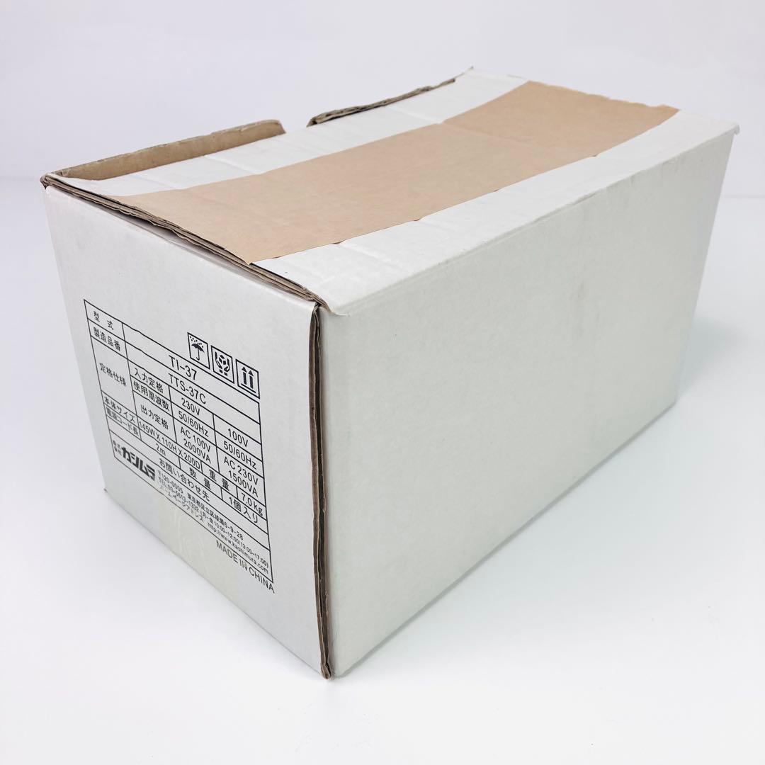 ☆美品☆　カシムラ 変圧器 TI-37 100V⇄220-240V 2000VA