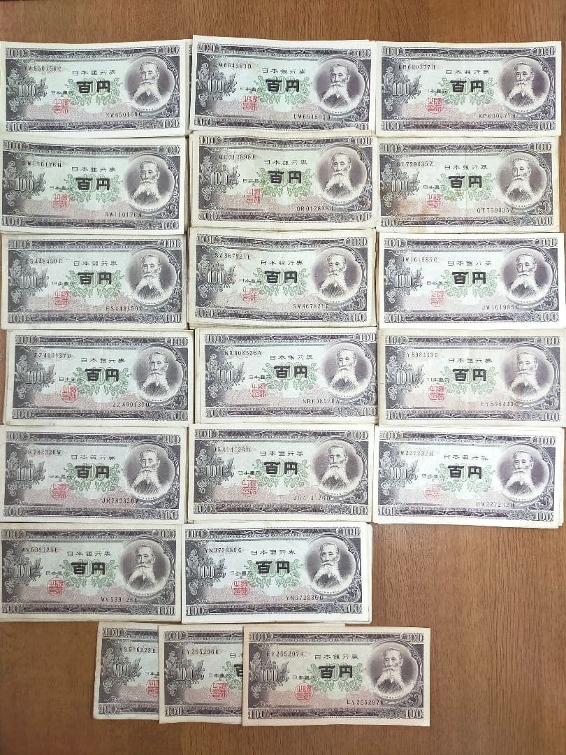 【お値下げ不可!】古銭　旧紙幣　100円札　173枚