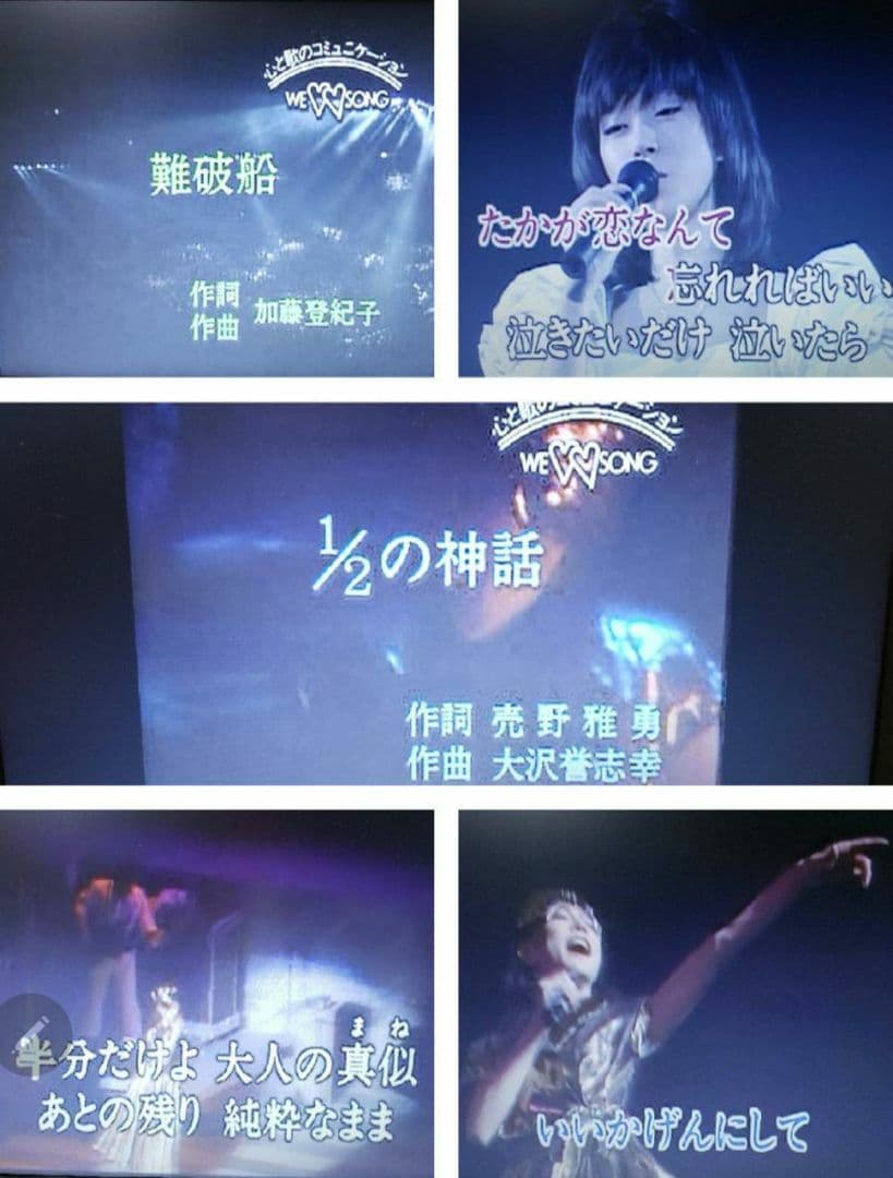 第一興商 カラオケ VCD『中森明菜他』全17曲です。