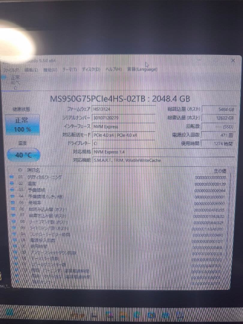 使用少なめ　PS5対応 m.2 SSD Monster Storage 2TB
