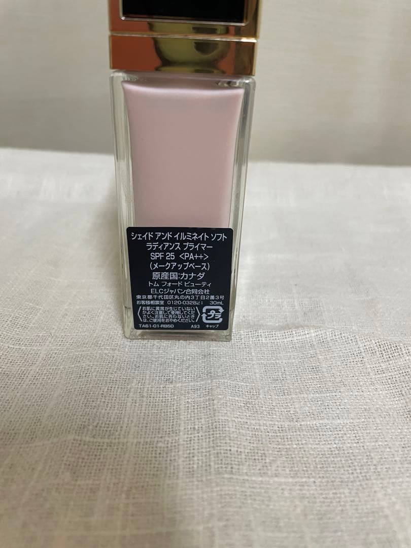 TOM FORD シェイド アンド イルミネイト　ソフトラディアンスプライマー